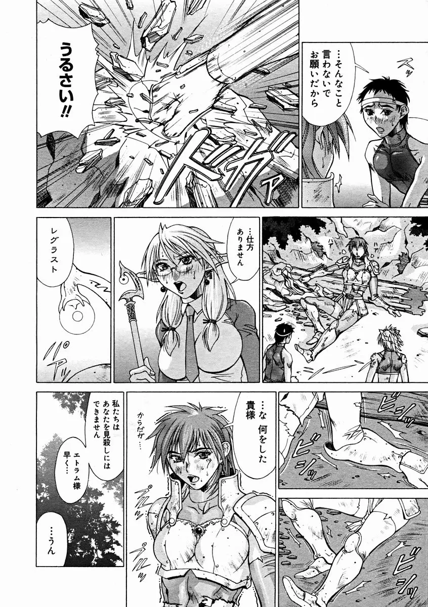 Page 270