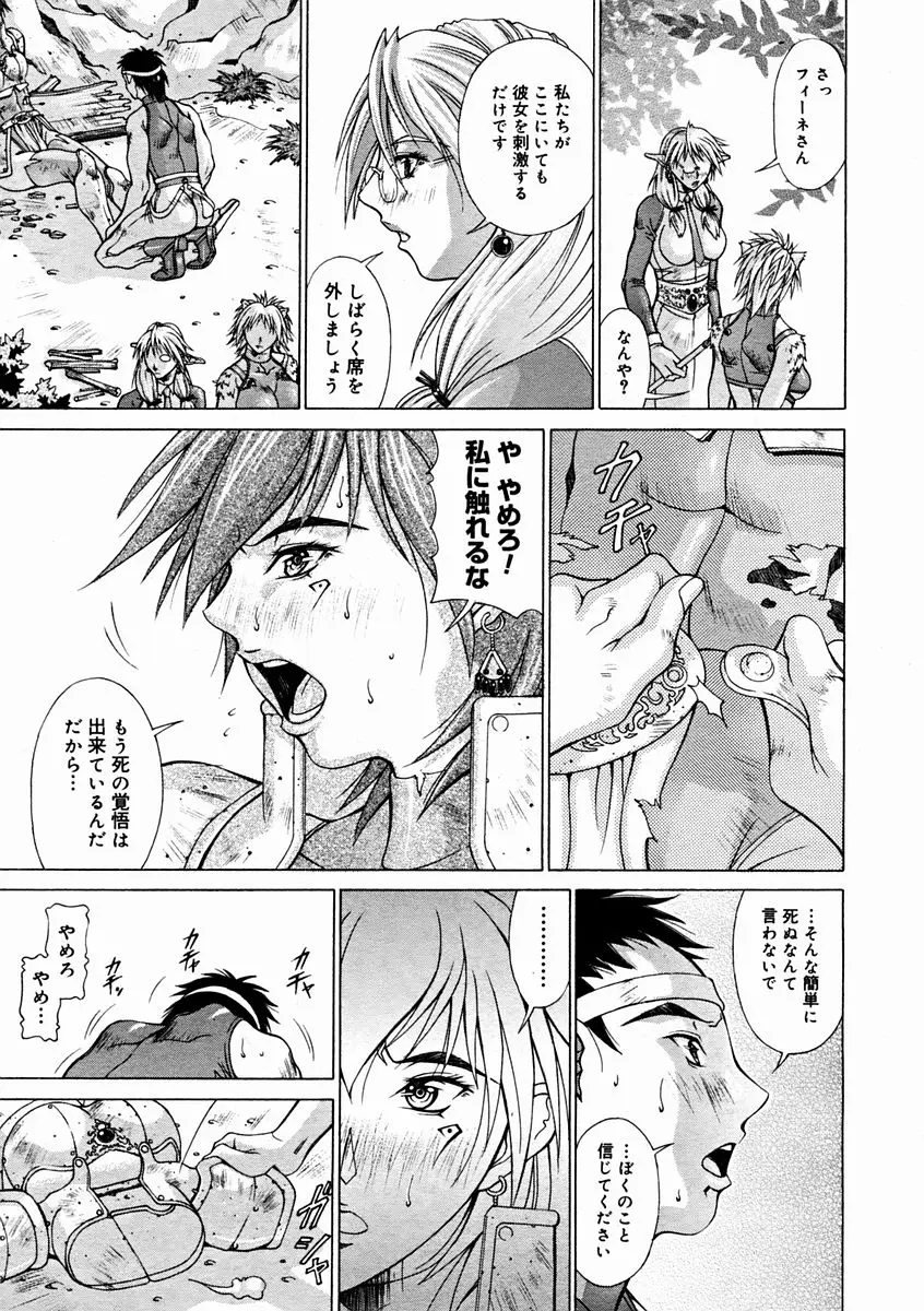 Page 271