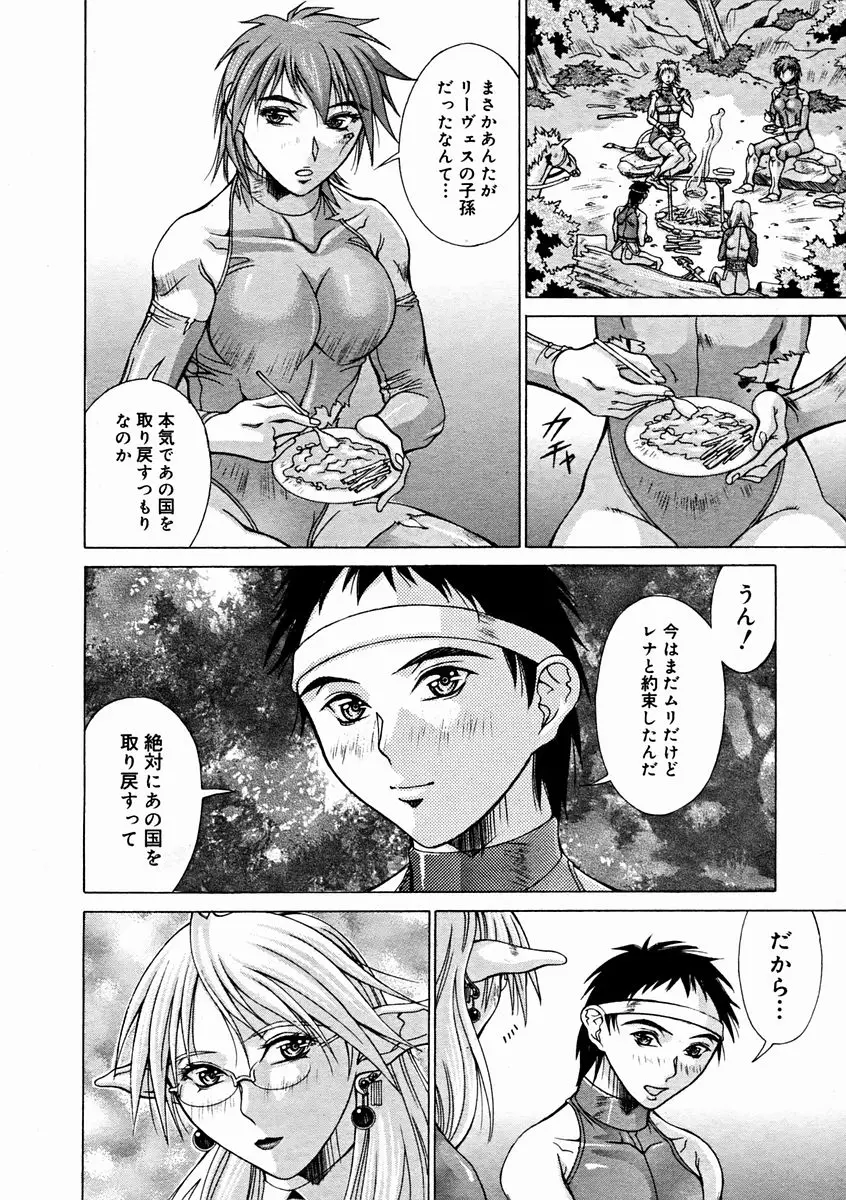 Page 282