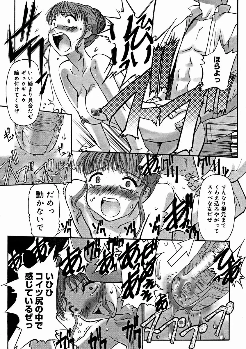 Page 290