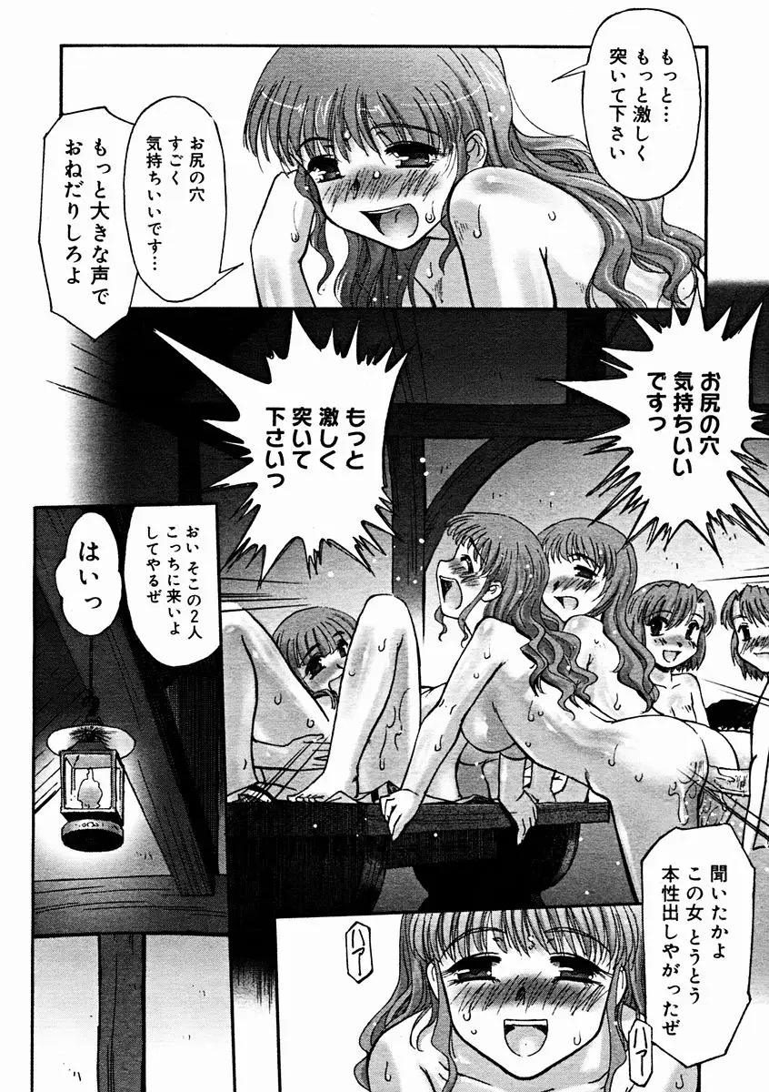 Page 296