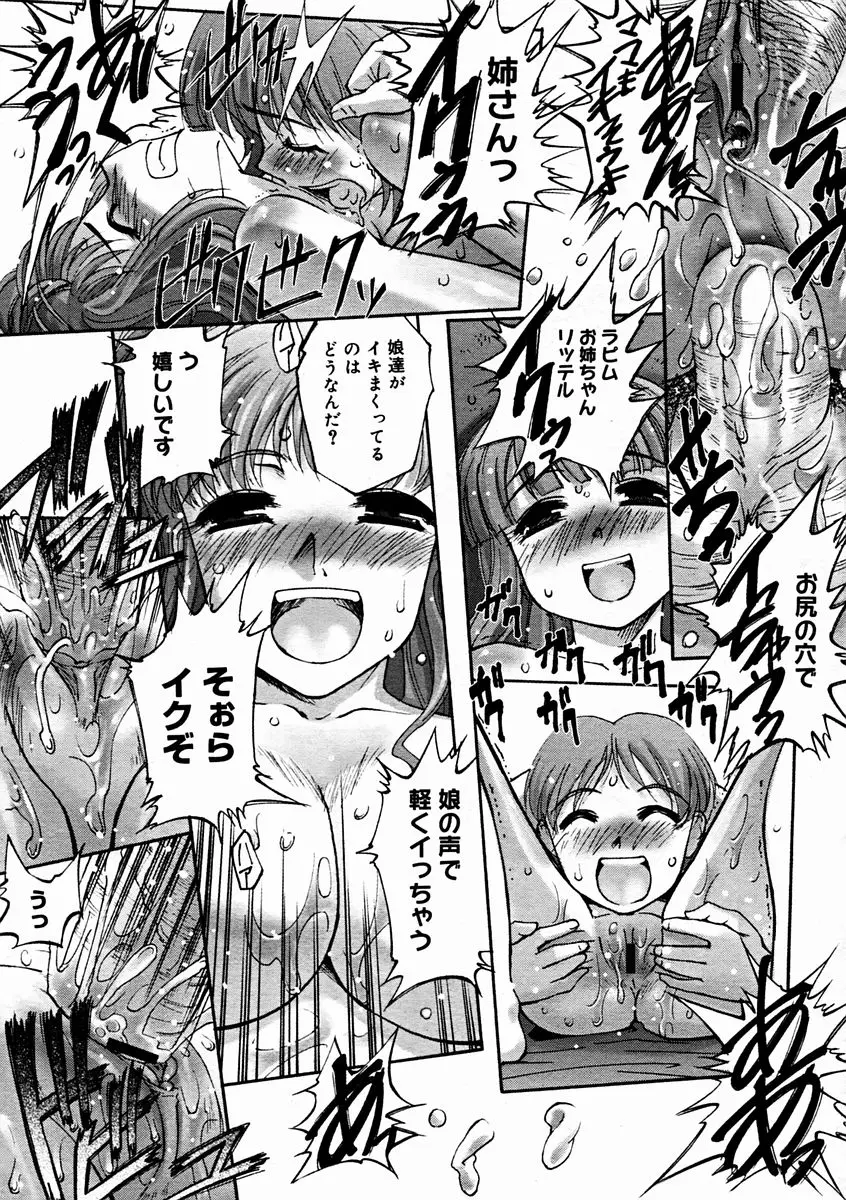 Page 299