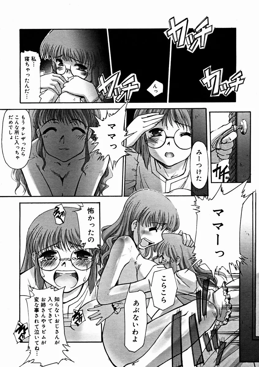 Page 302