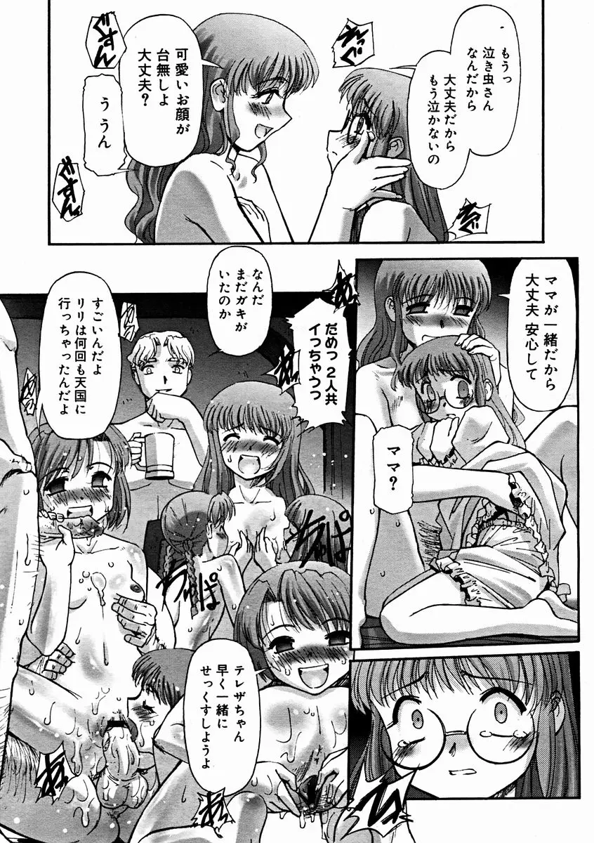 Page 303