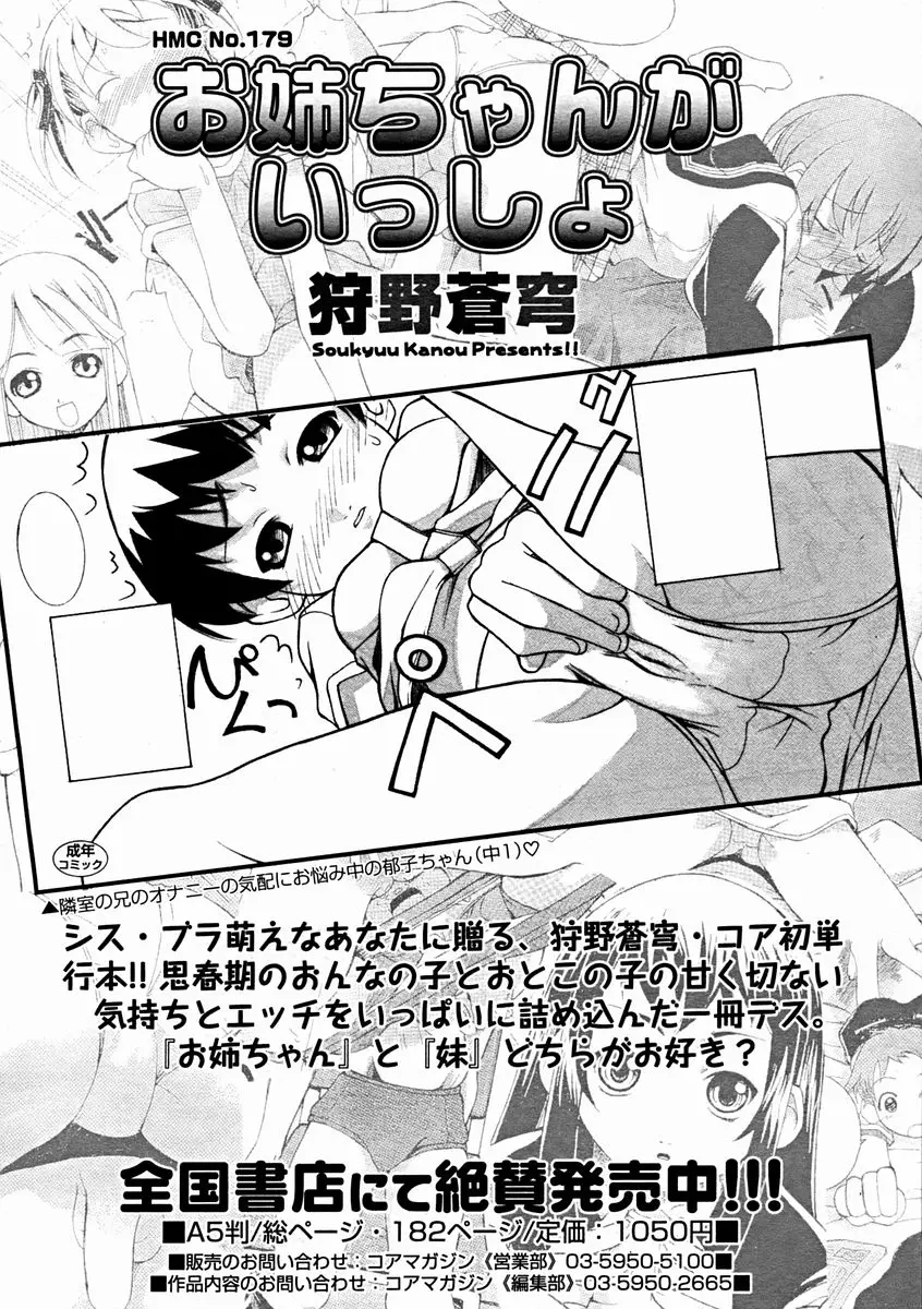 Page 306