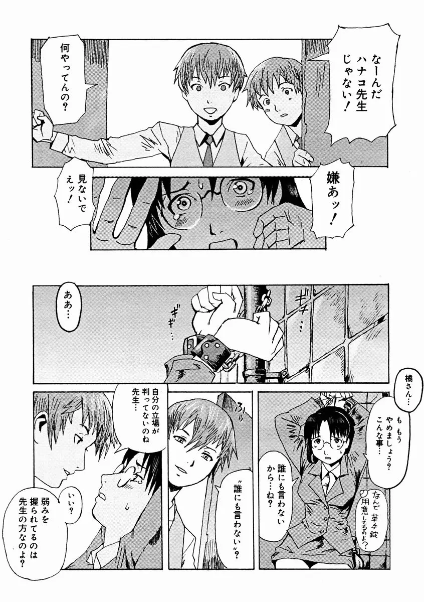 Page 313