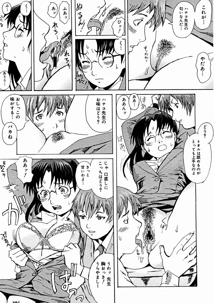 Page 315