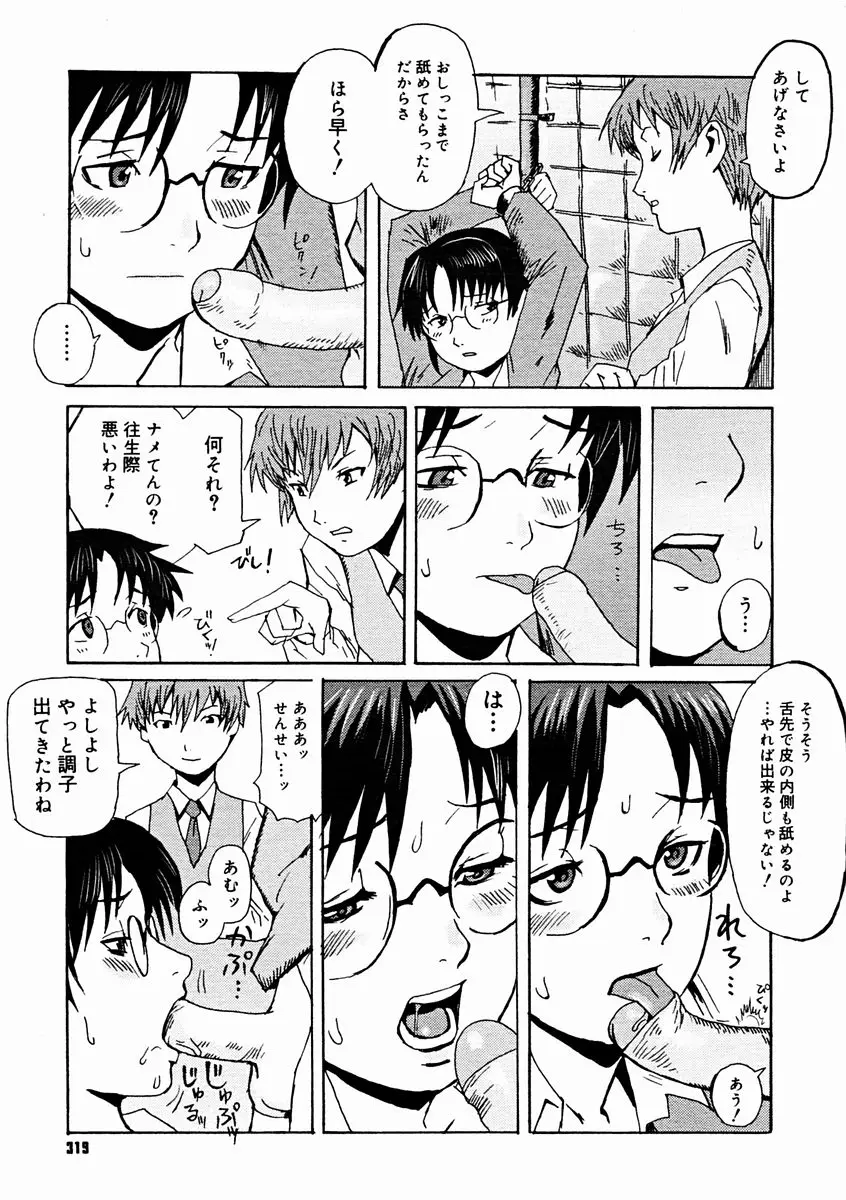 Page 317