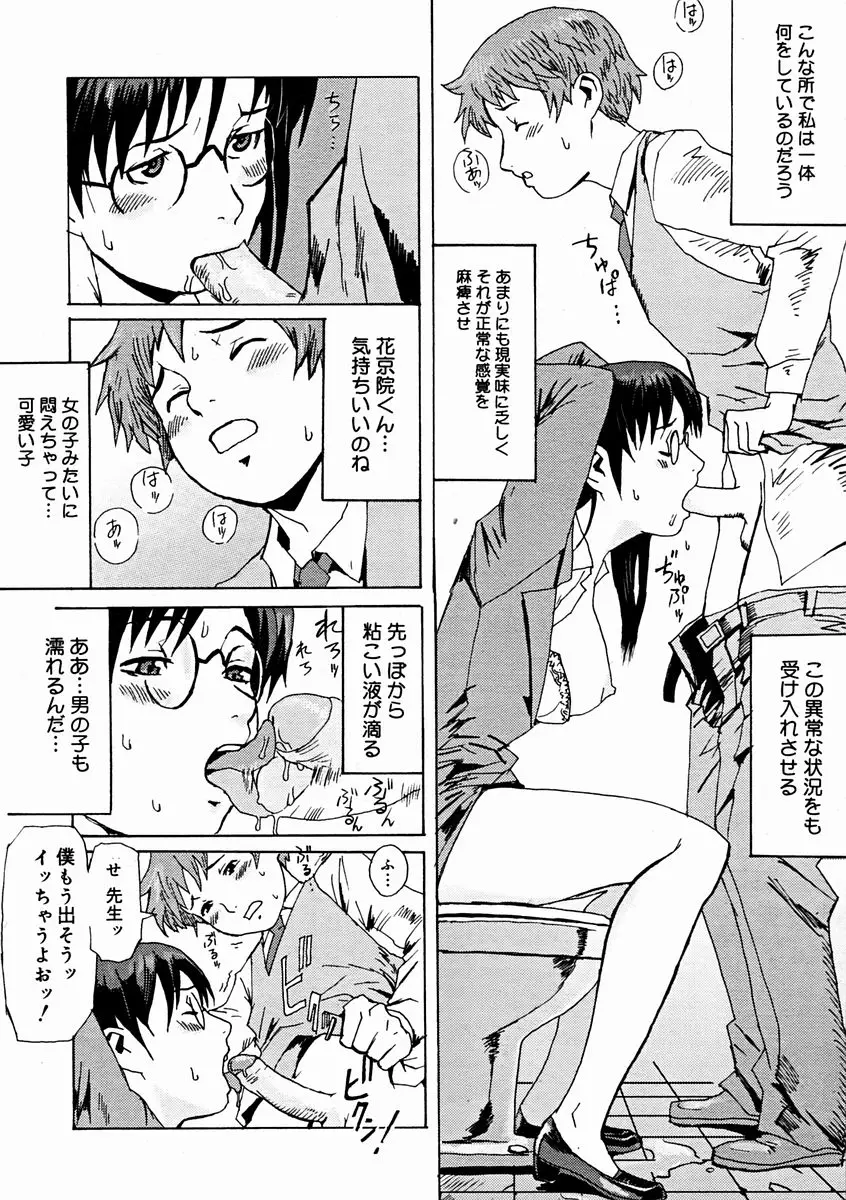 Page 318
