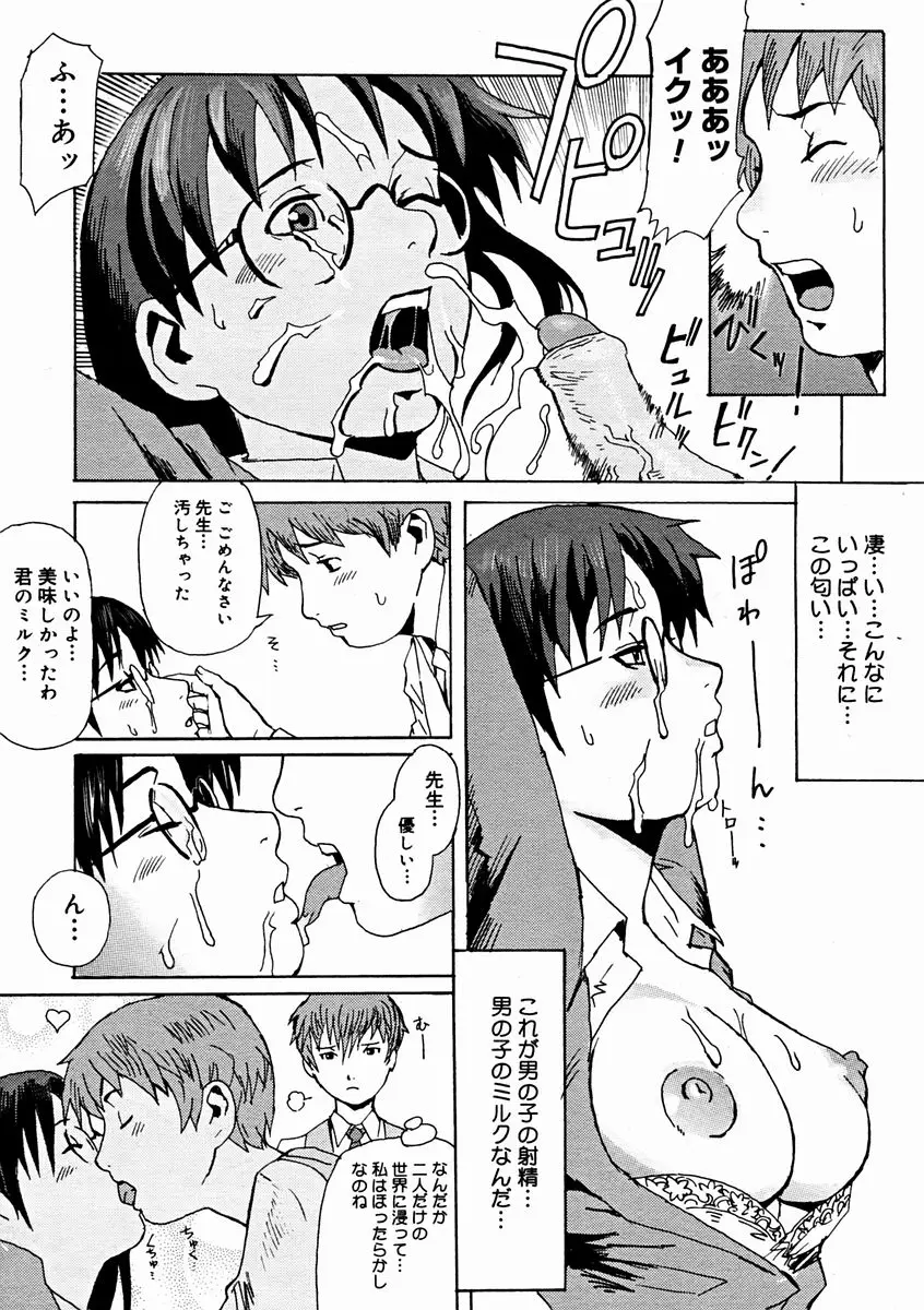Page 319