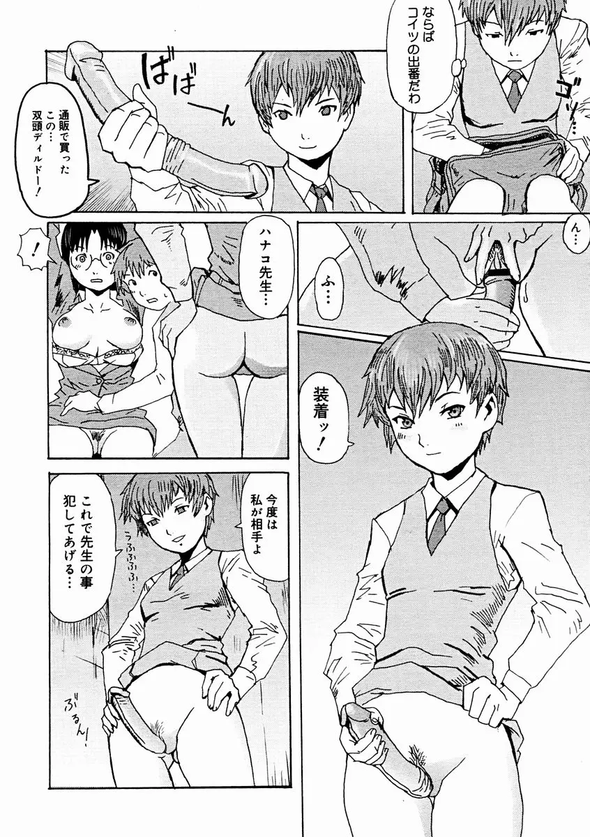 Page 320