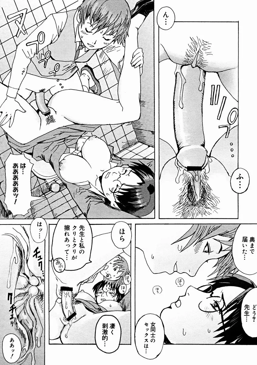Page 321