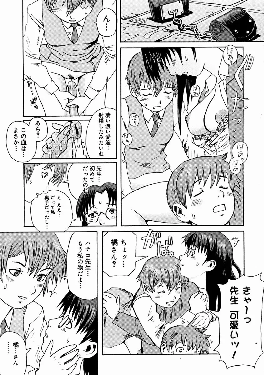 Page 326