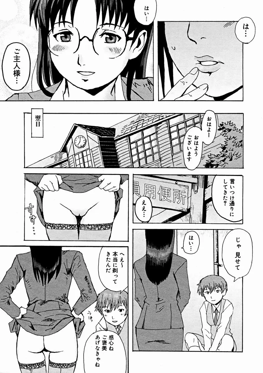 Page 327