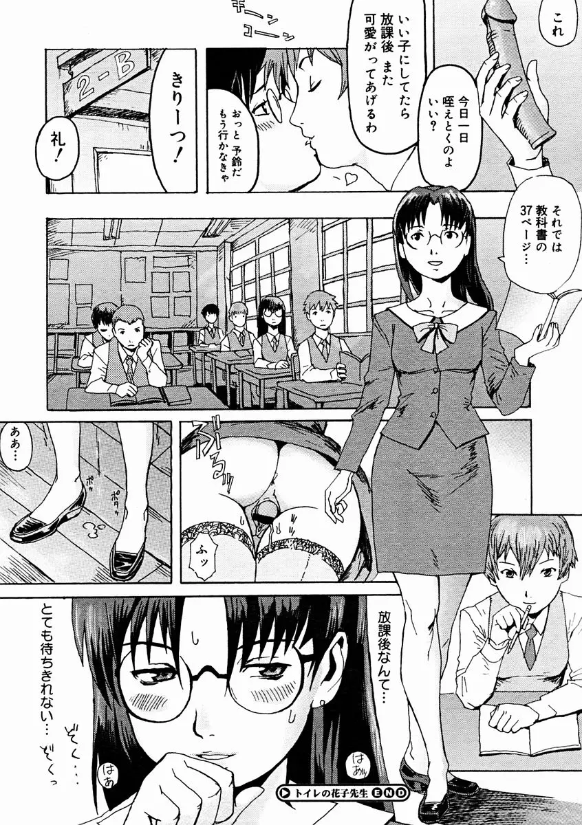 Page 328