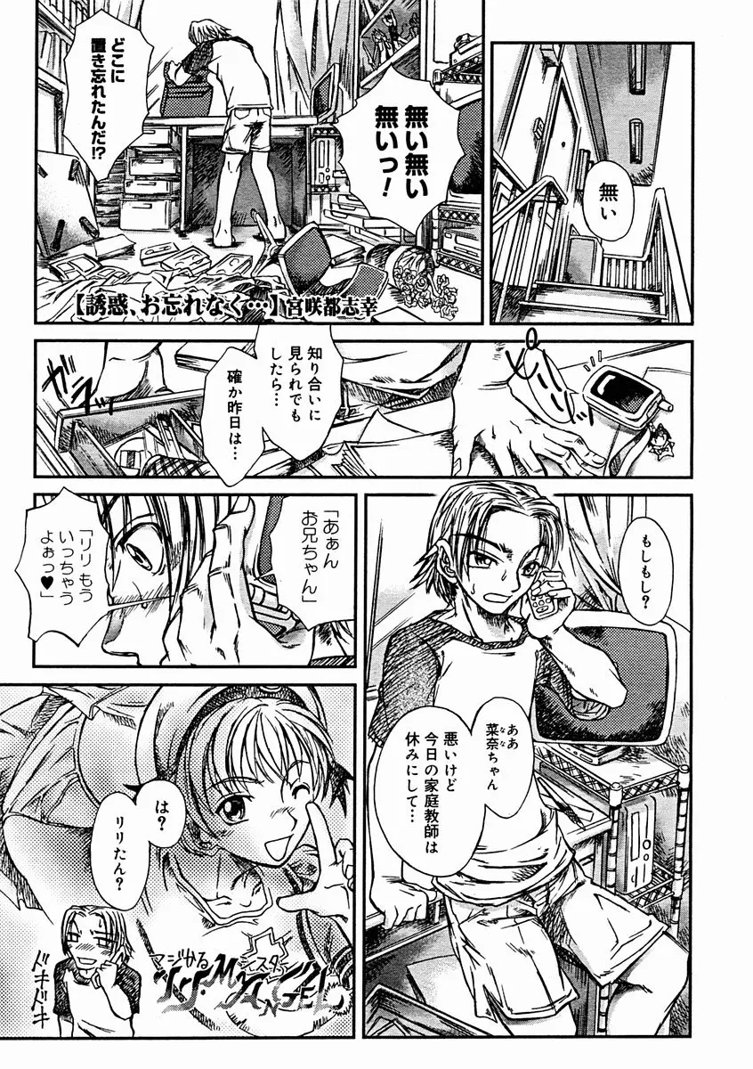 Page 329