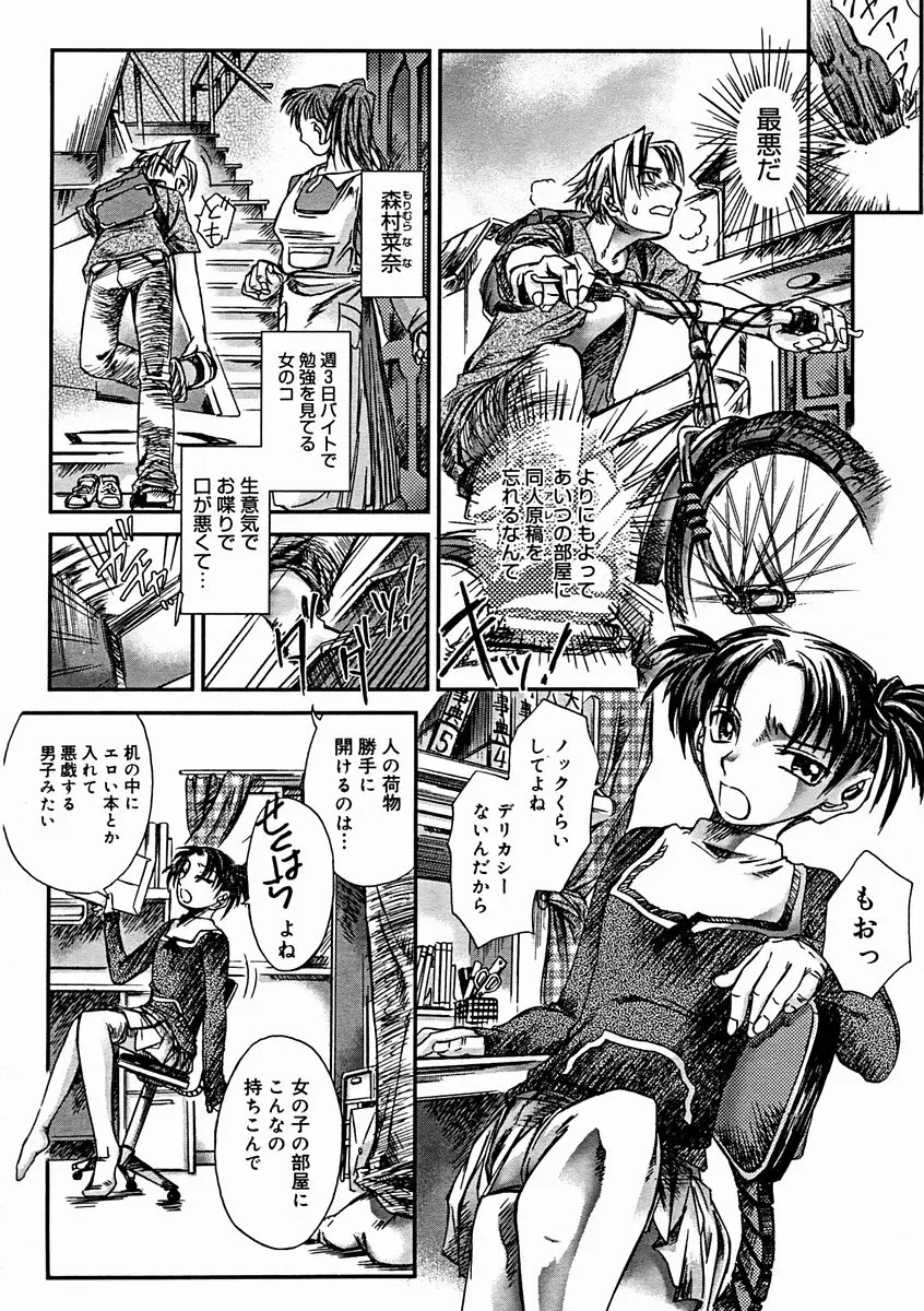 Page 331