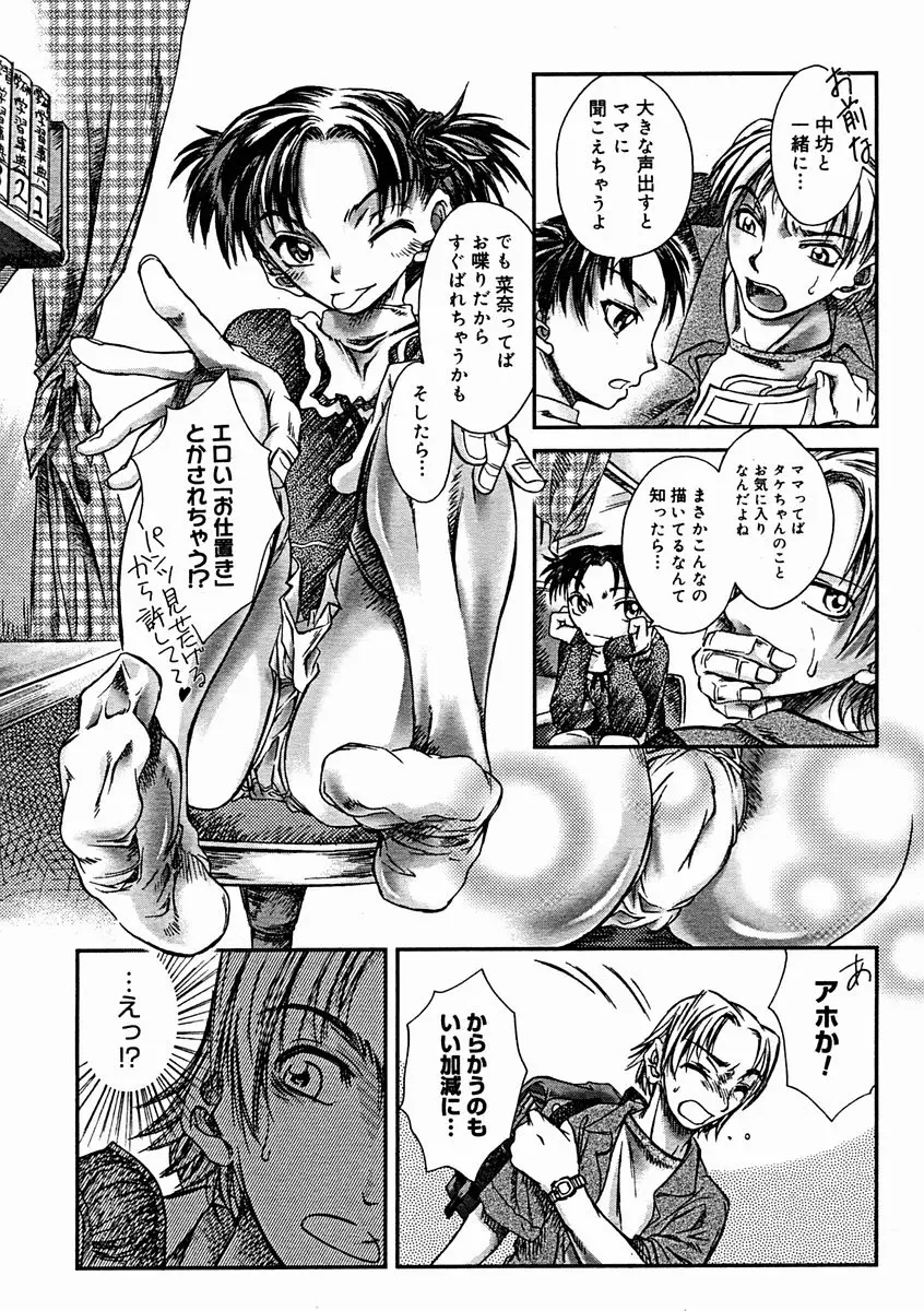 Page 332
