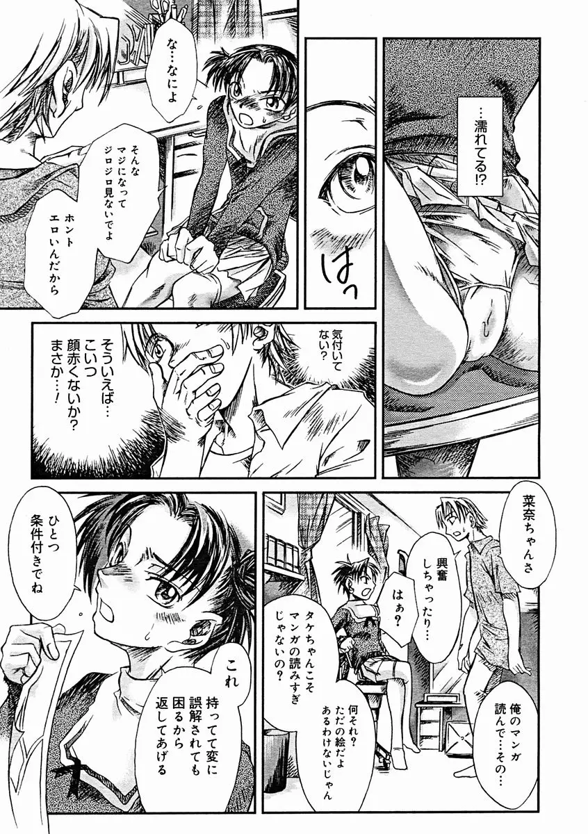 Page 333