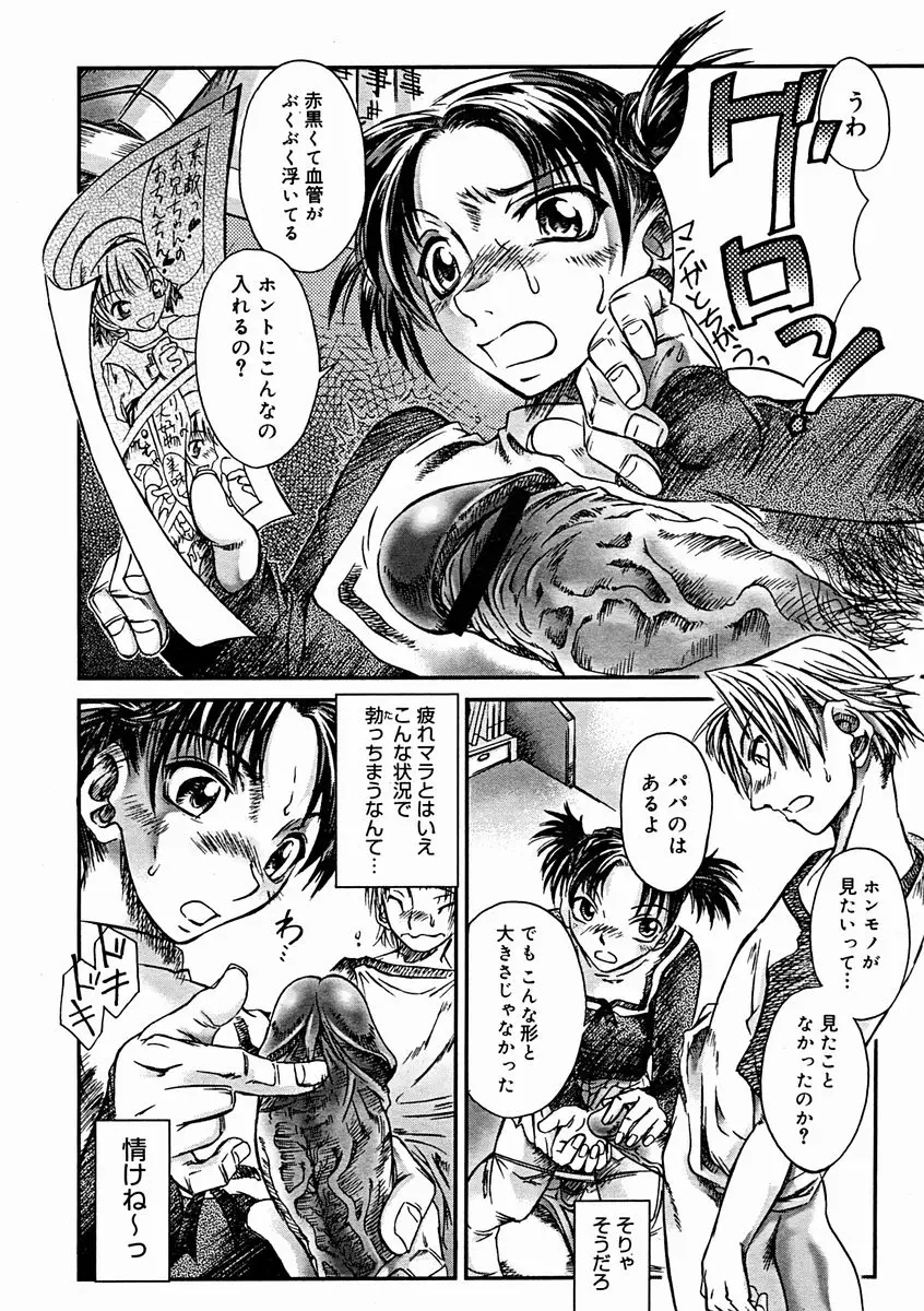 Page 334