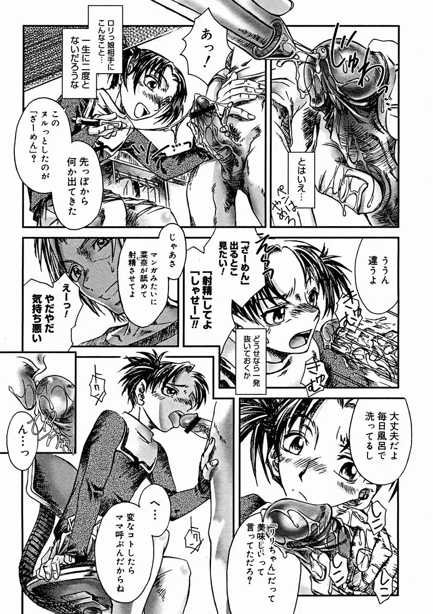 Page 335