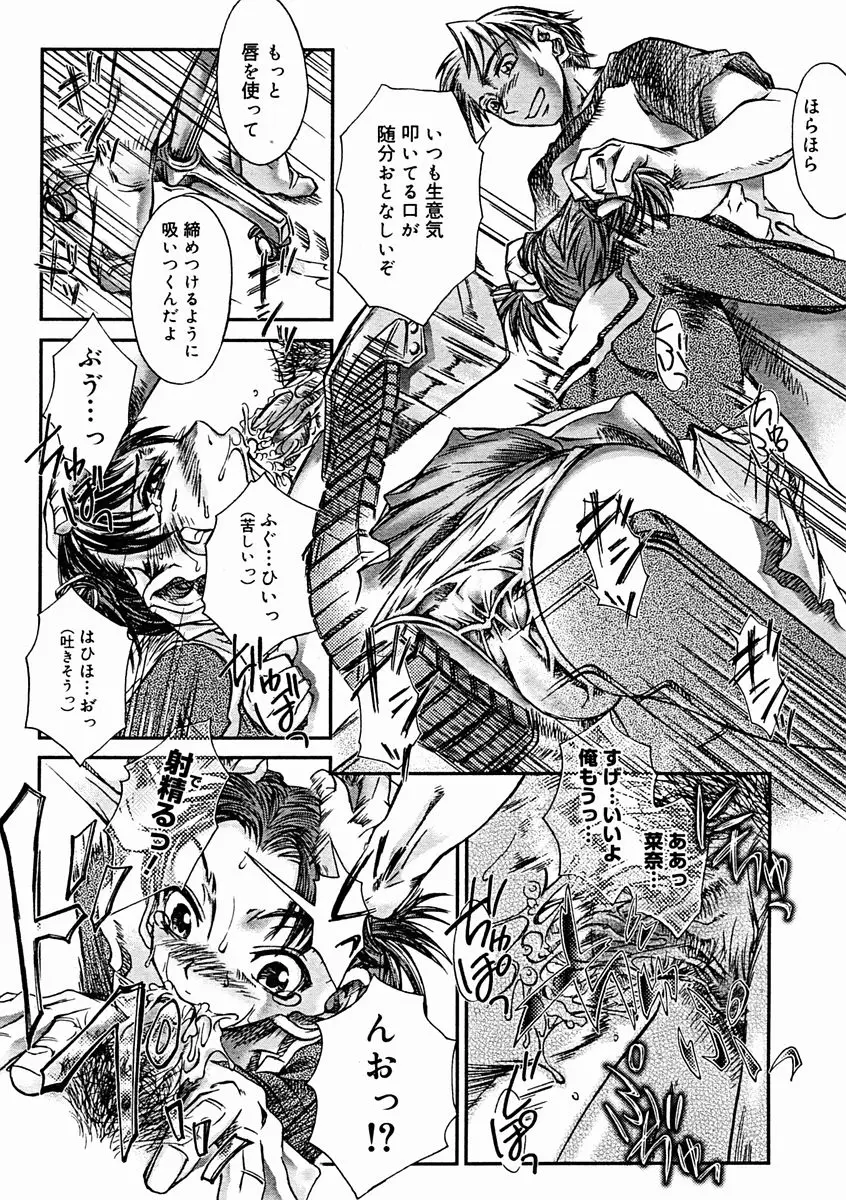 Page 337