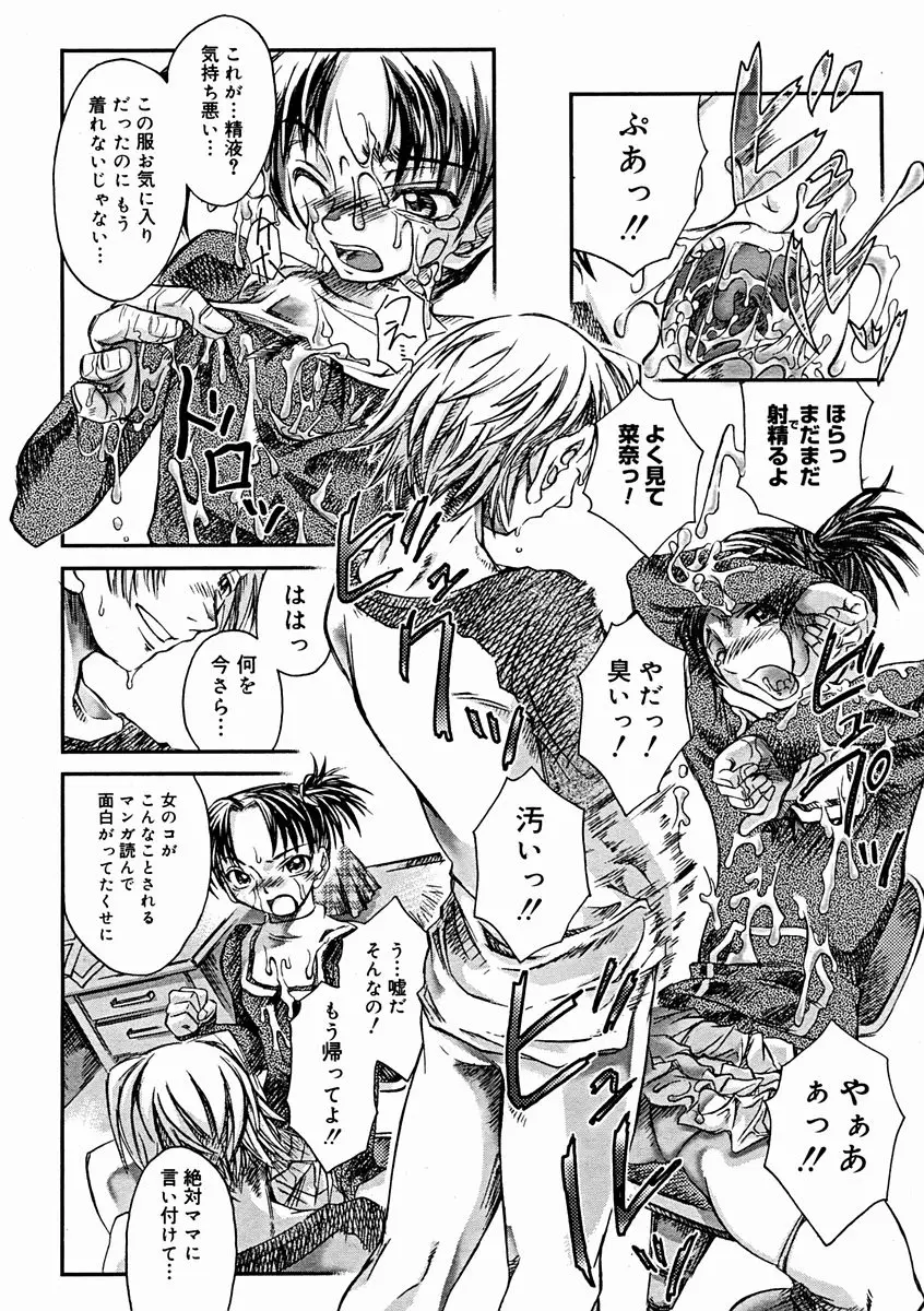 Page 338