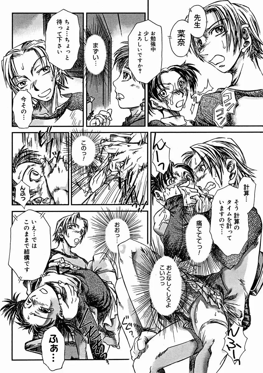 Page 339
