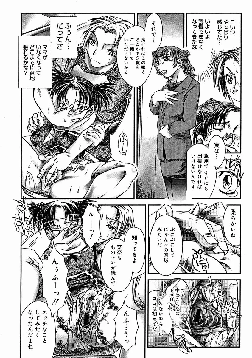 Page 340