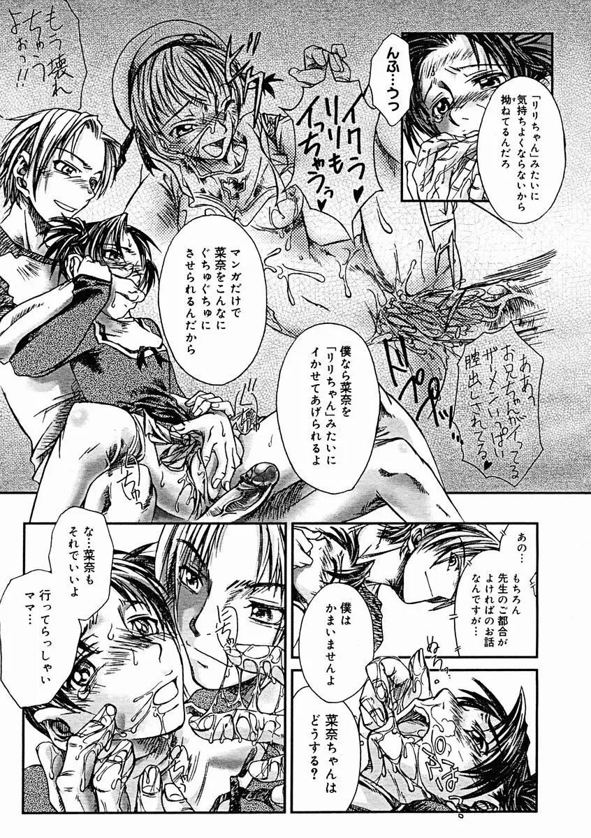 Page 341