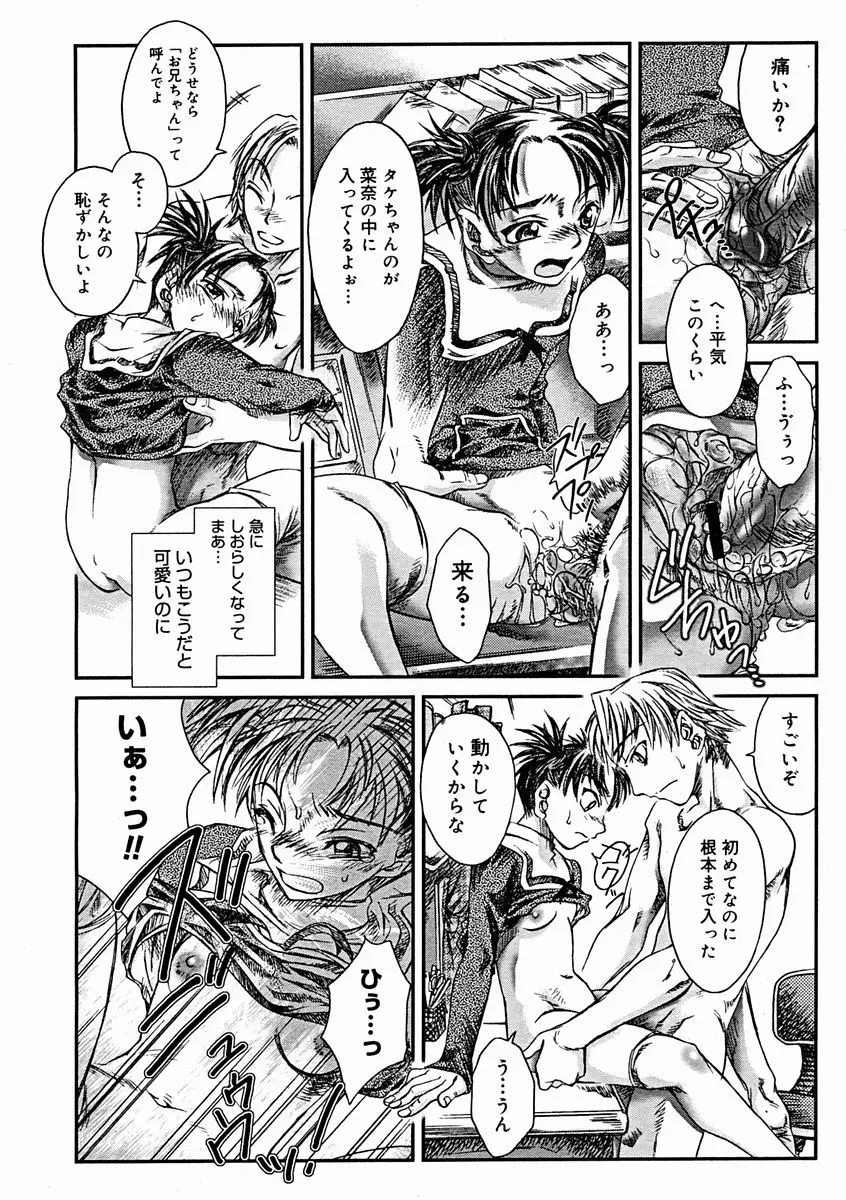 Page 342