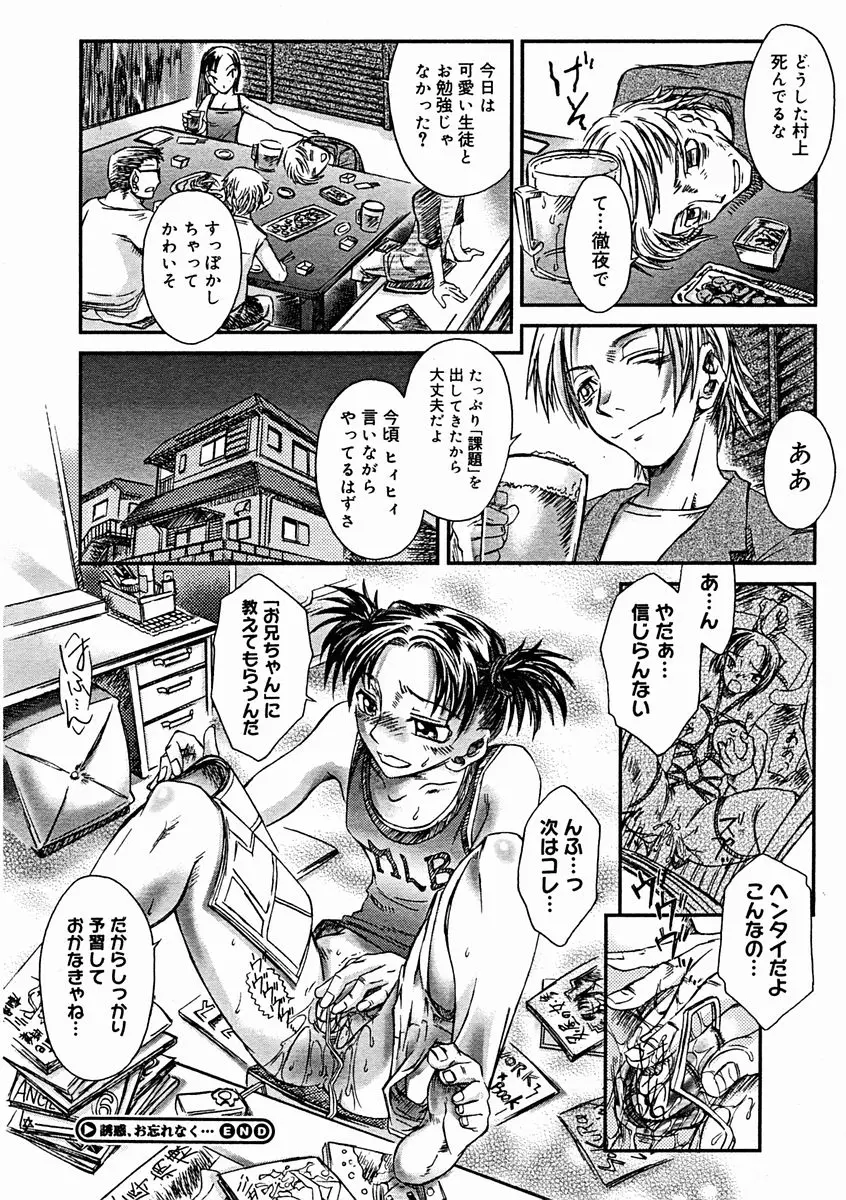 Page 348