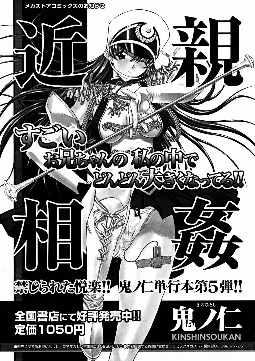 Page 350