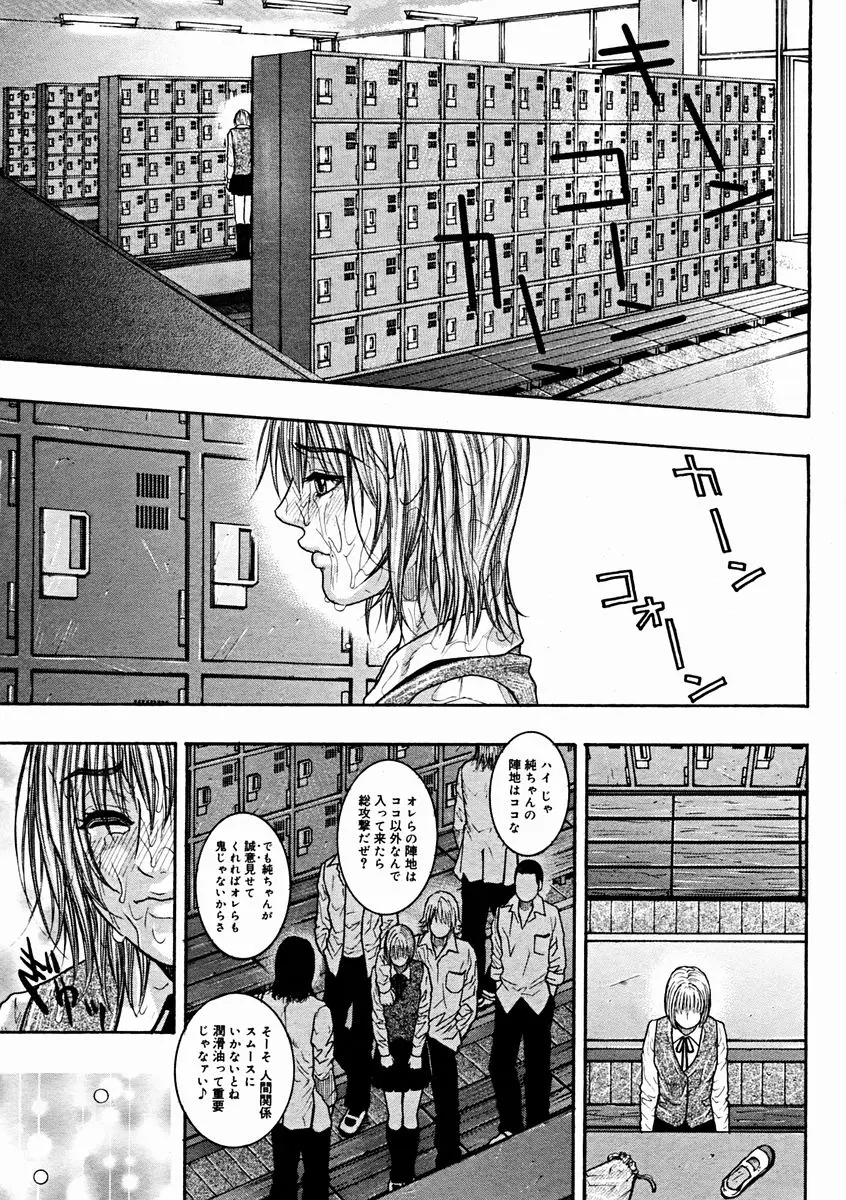 Page 351