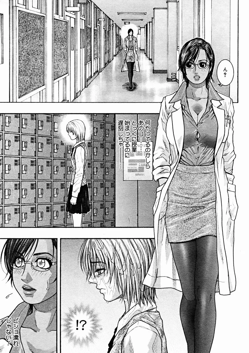 Page 353