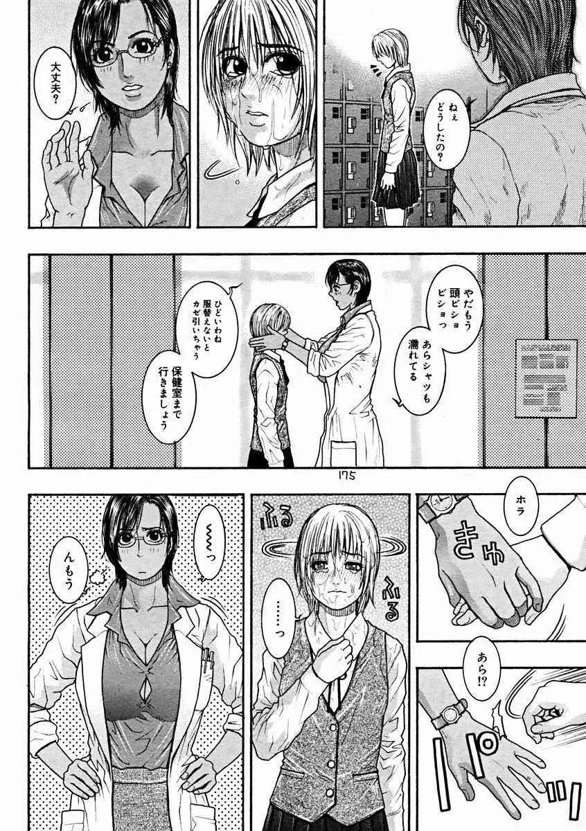 Page 354