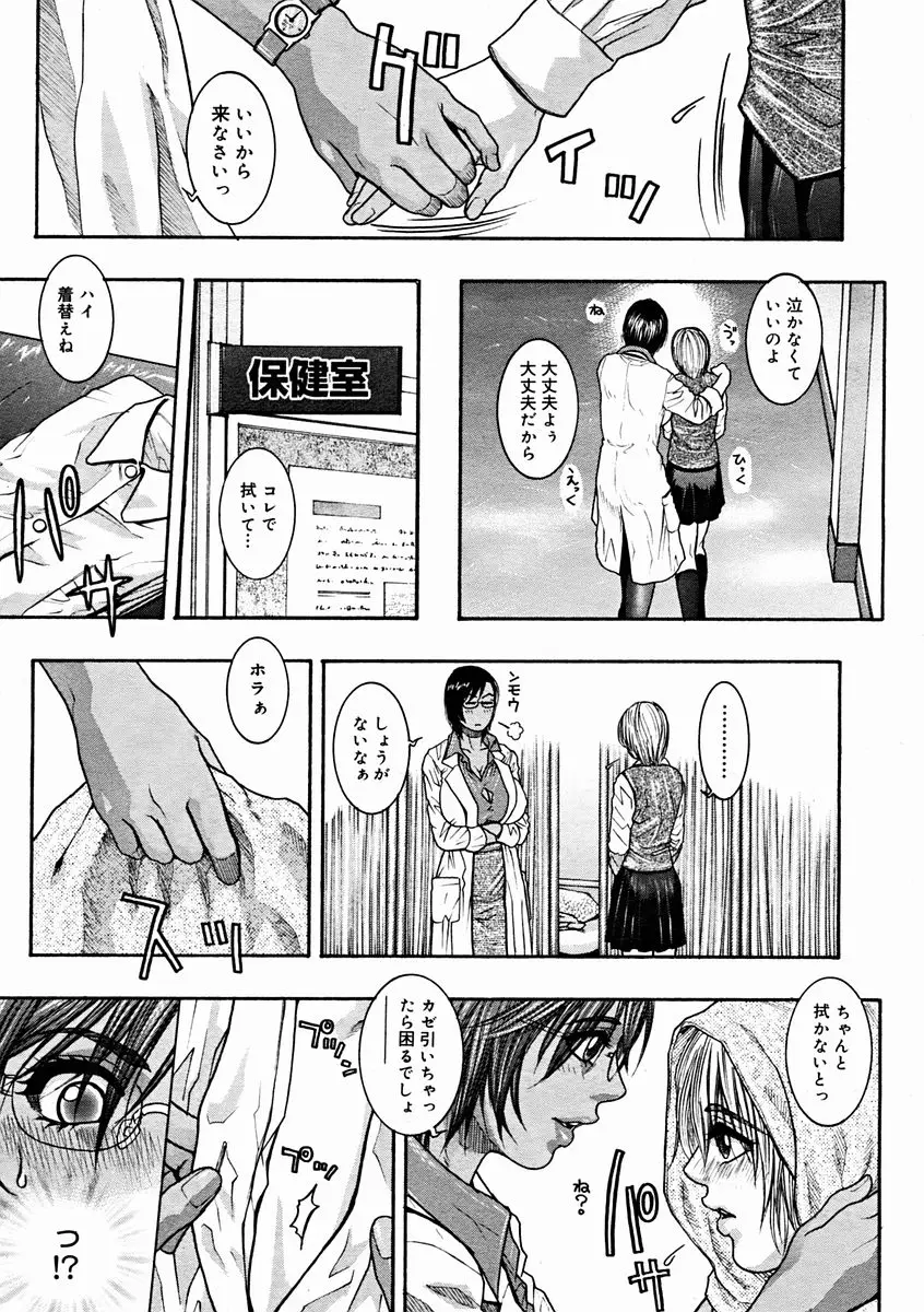 Page 355