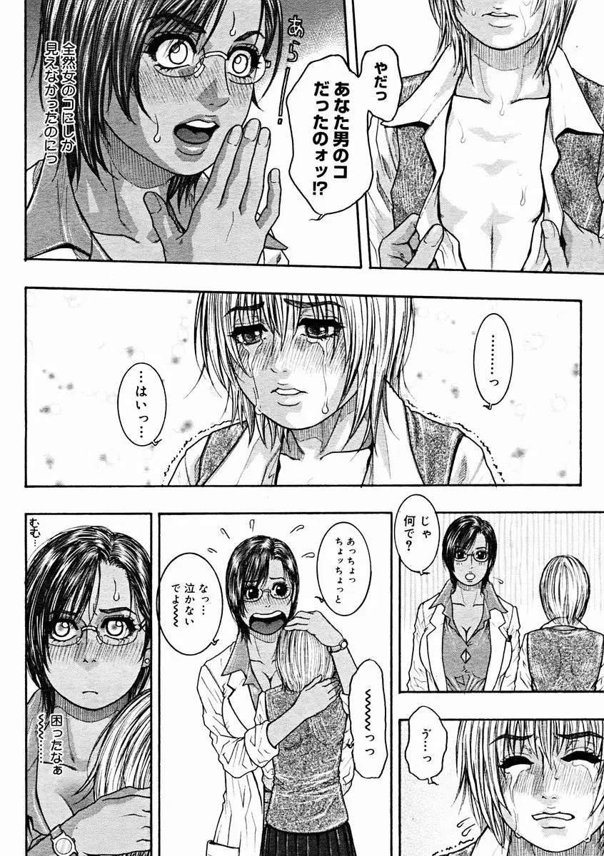 Page 356