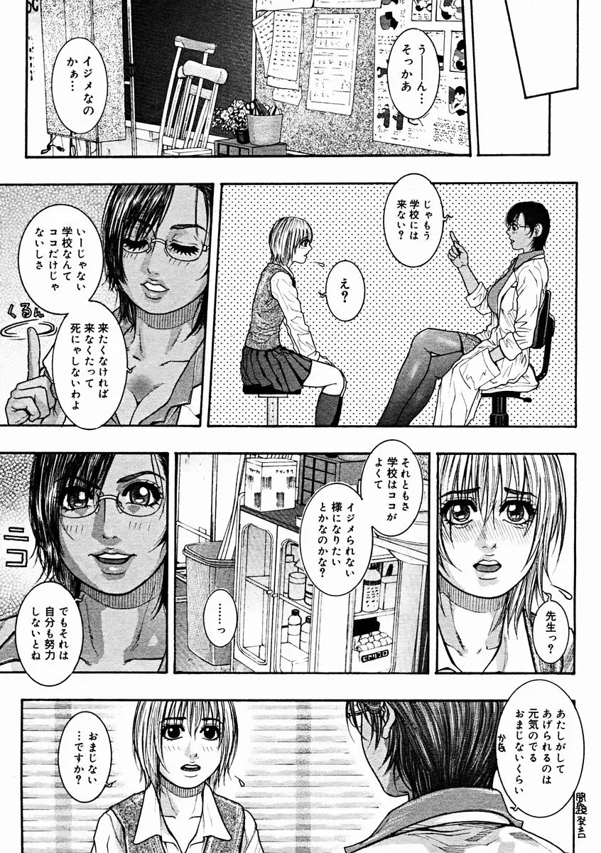 Page 357