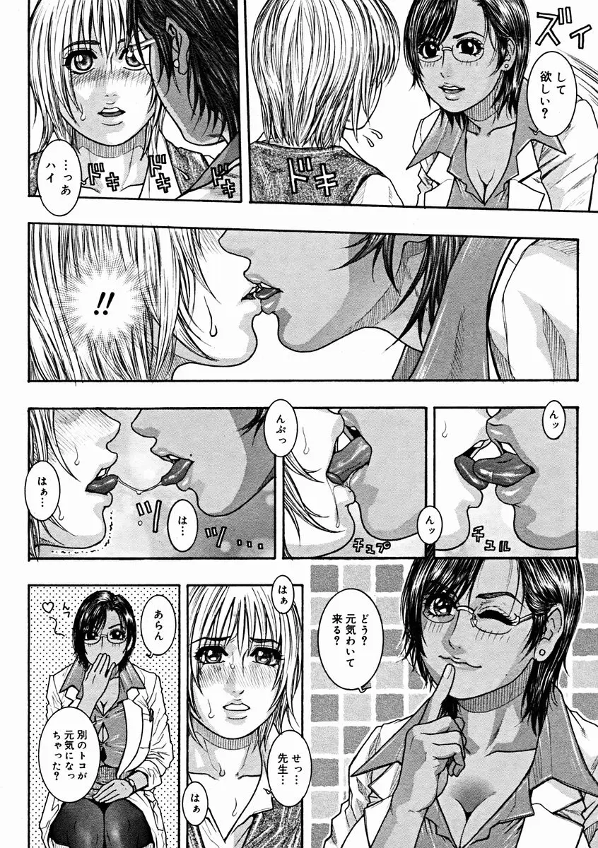 Page 358