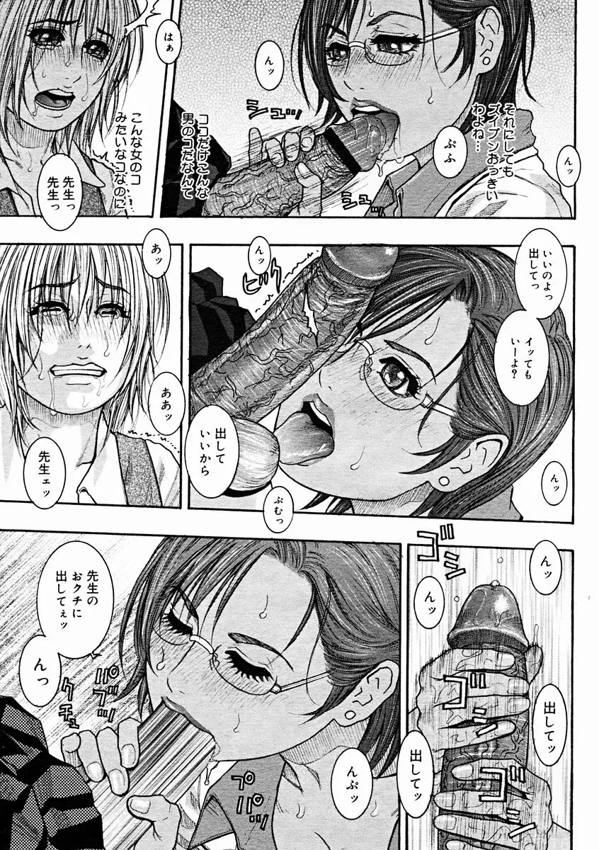 Page 361
