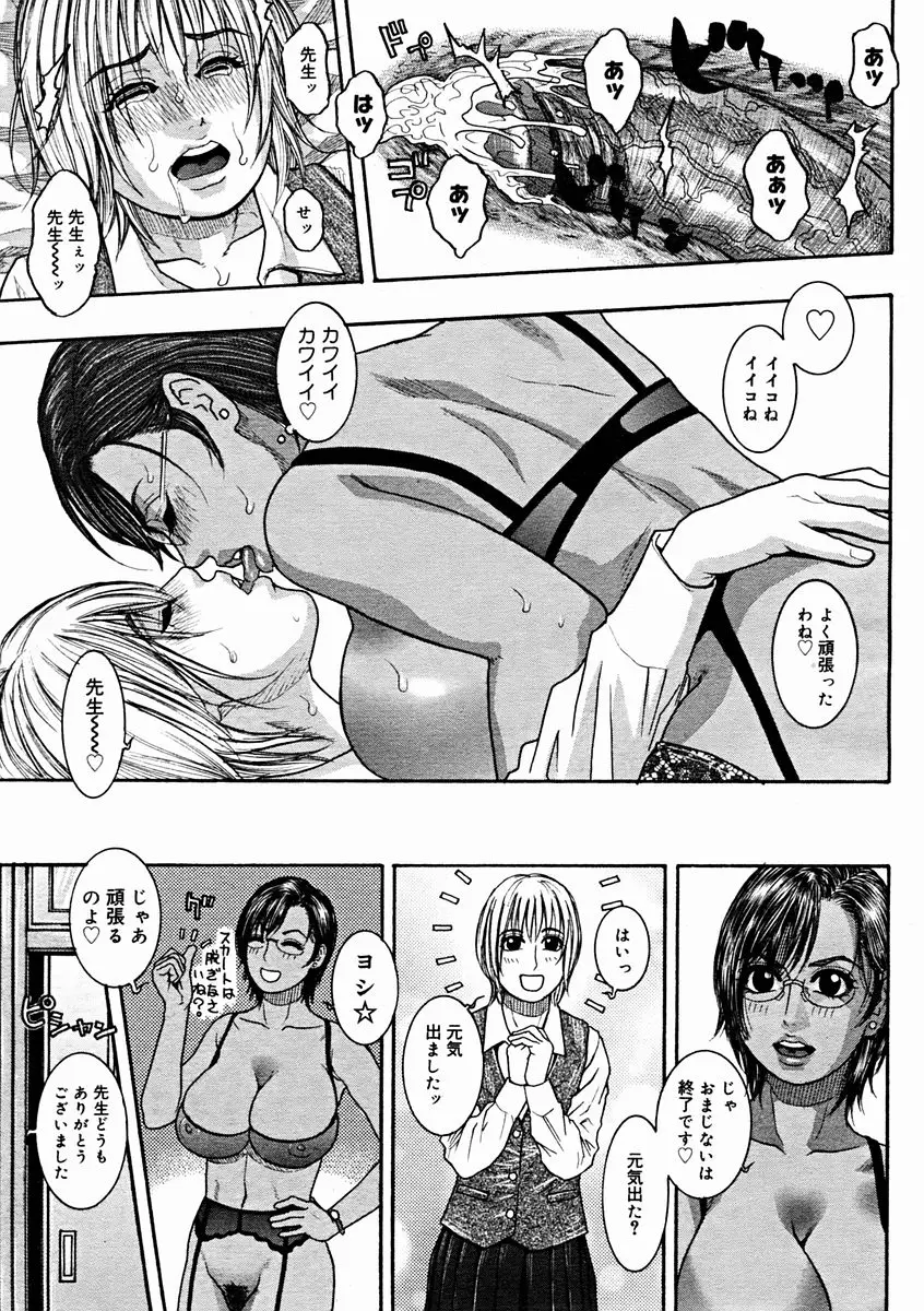 Page 369
