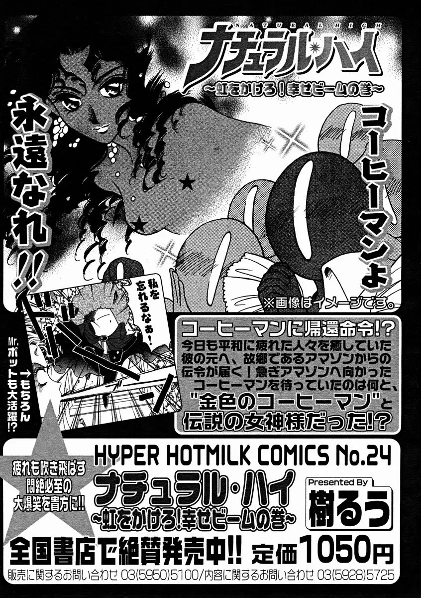 Page 381