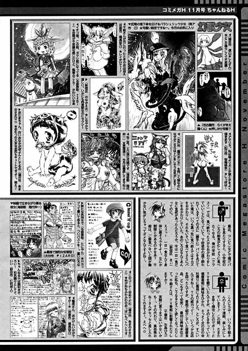Page 386