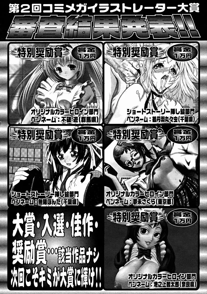 Page 390