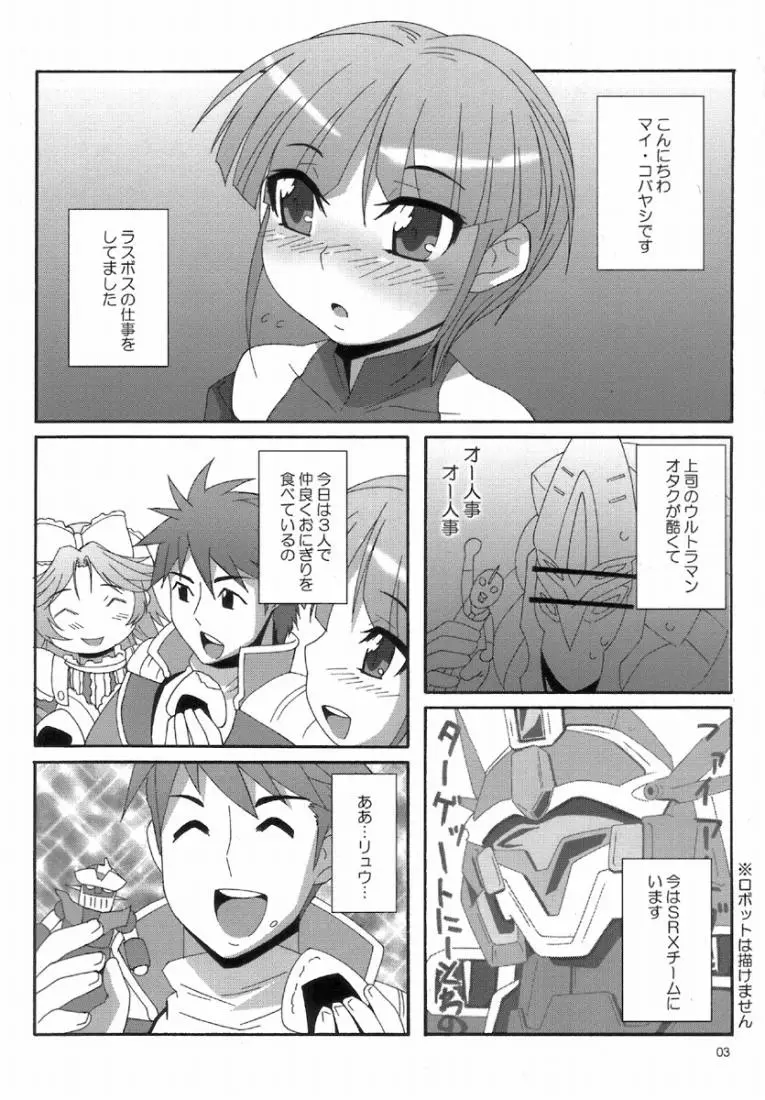 Page 2