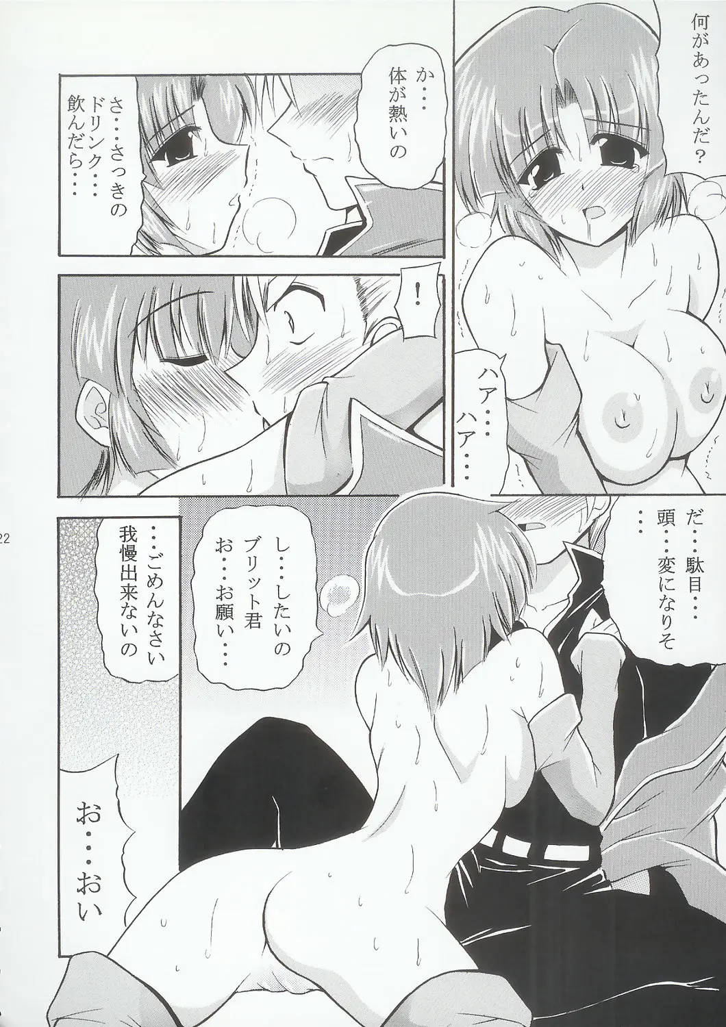 Page 29