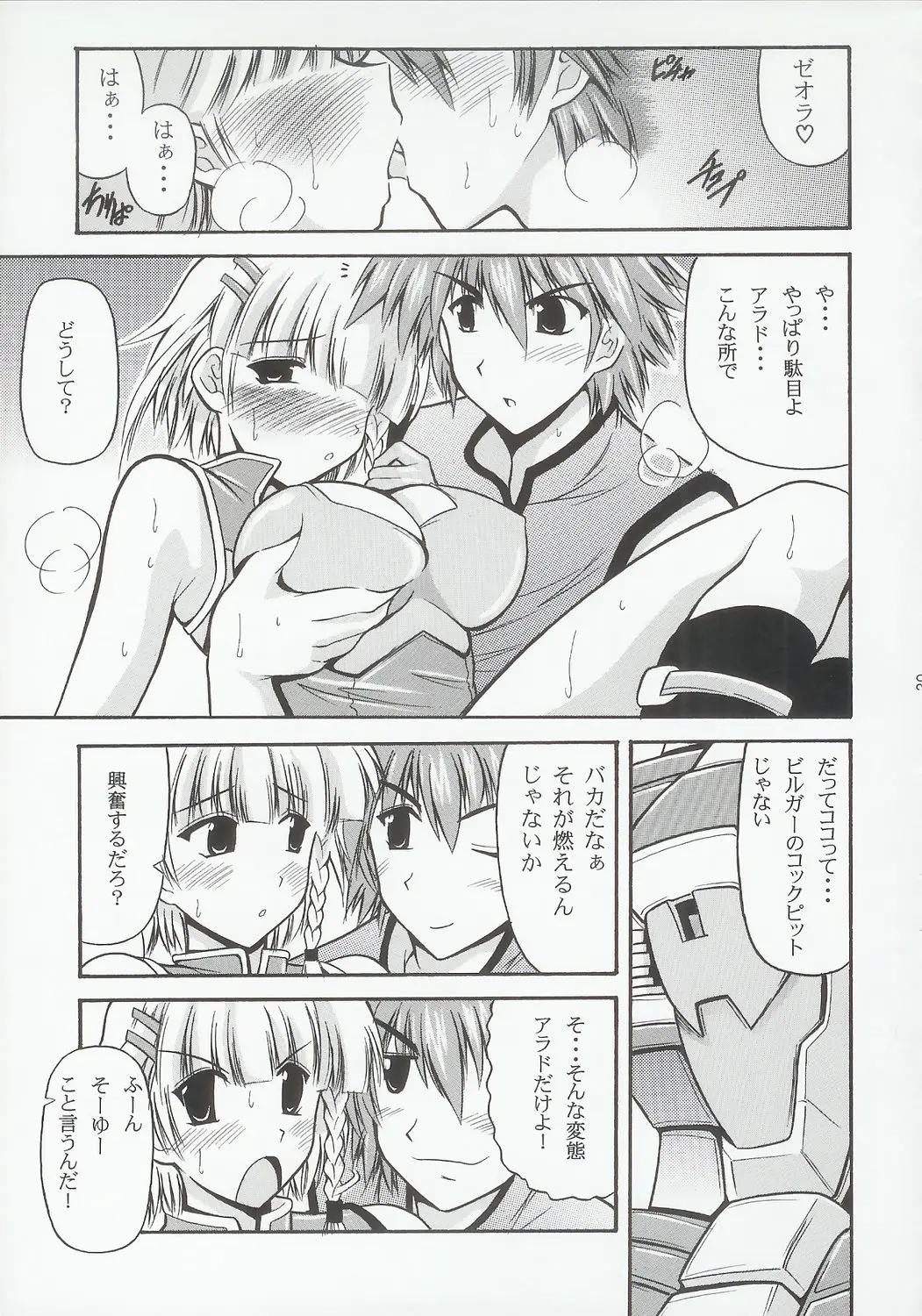 Page 46