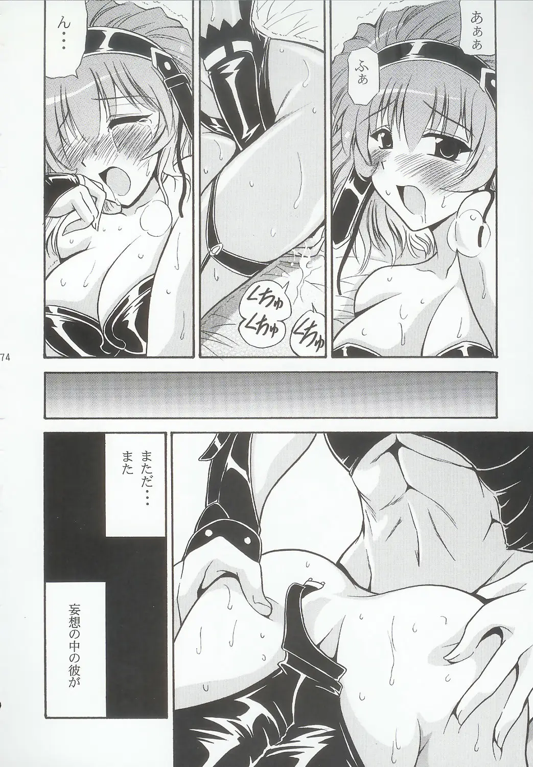 Page 81