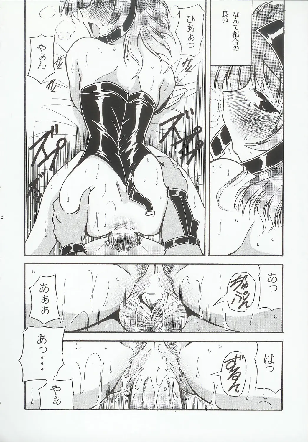 Page 83